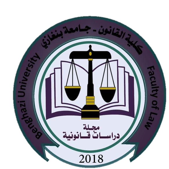 مجلة دراسات قانونية