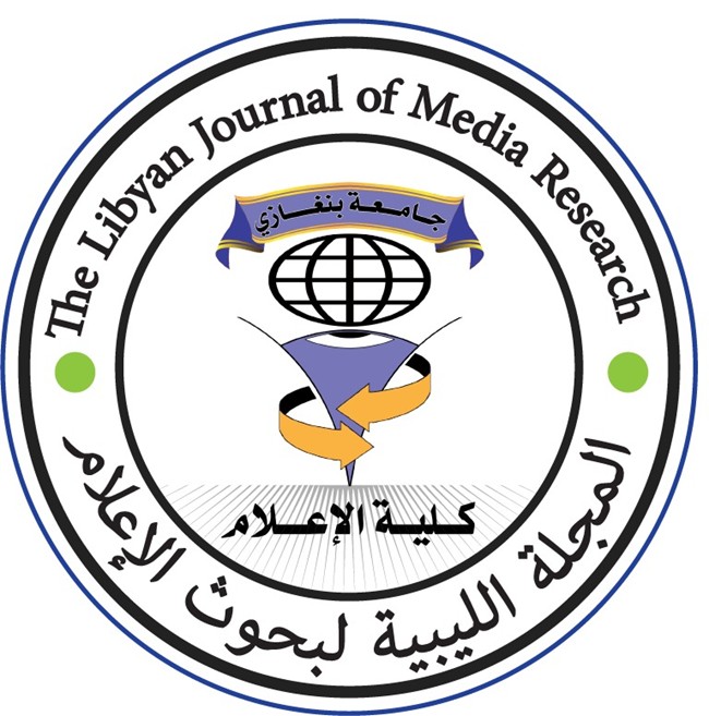 المجلة الليبية لبحوث الاعلام