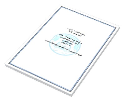 مجلة كلية التربية العلمية