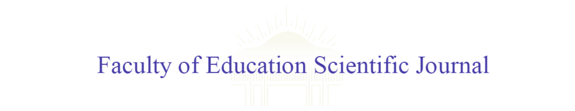Faculty of Education Scientific Journal 