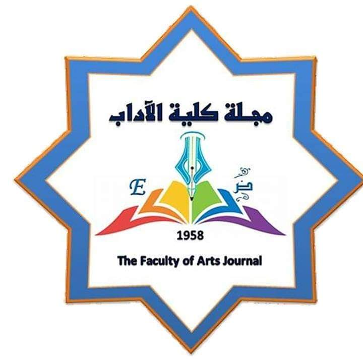 مجلة كلية الآداب