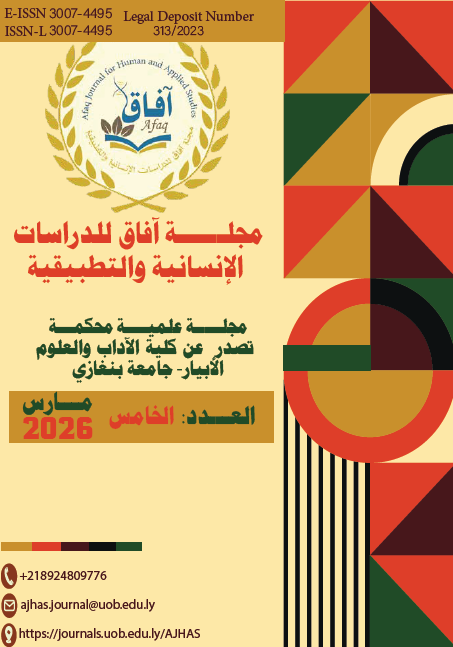					معاينة عدد 5 (2026)
				