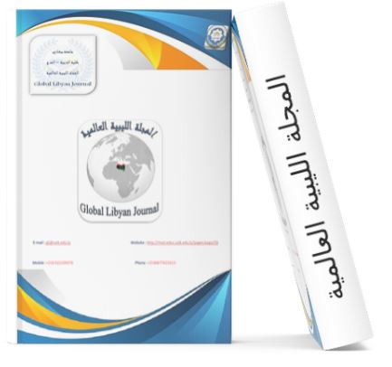 Global Libyan journal