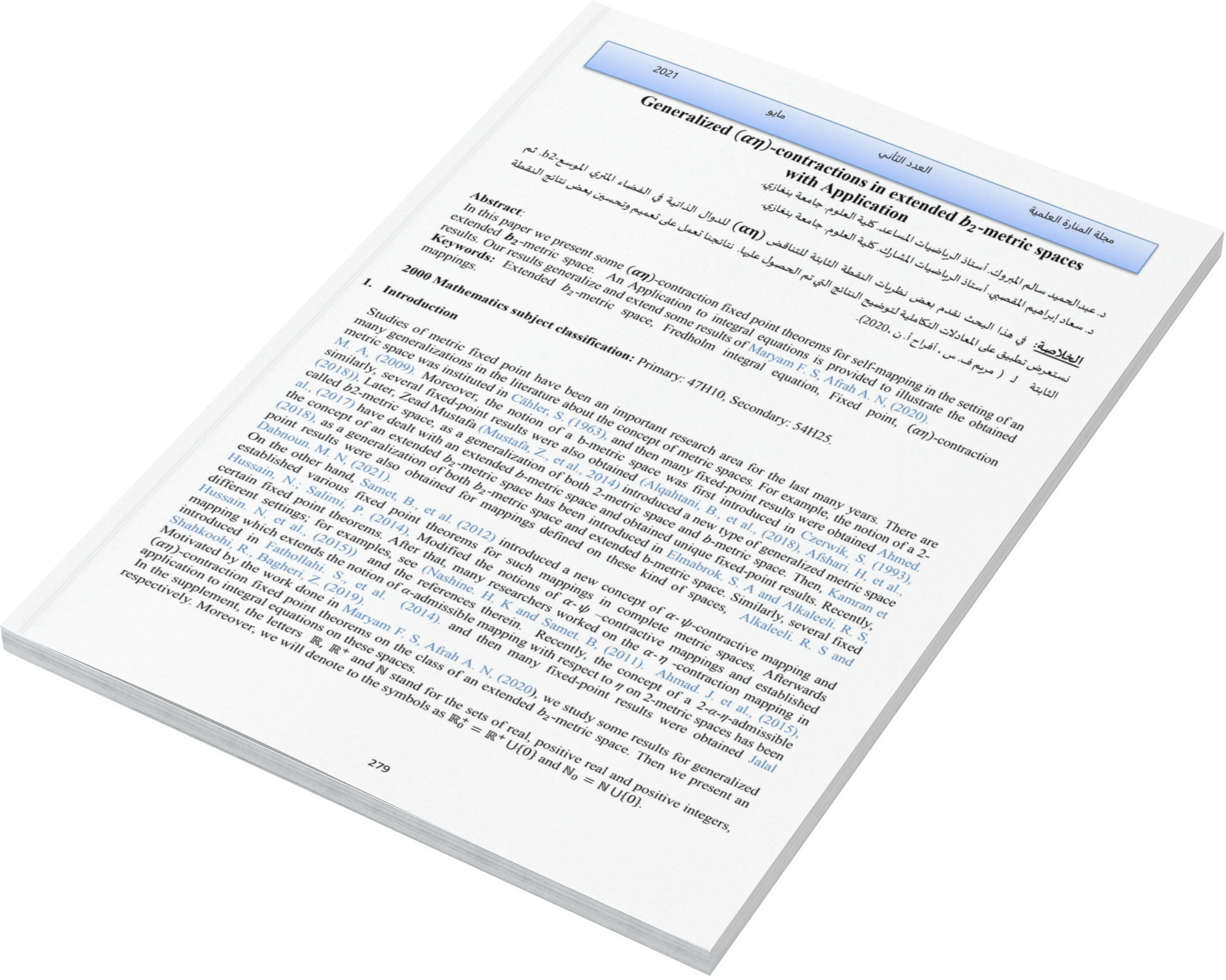 Generalized (an)-contractions in extended b2-metric spaces with Application